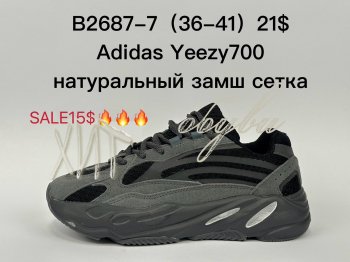 Кросівки Supo-Vegas, B2687-7