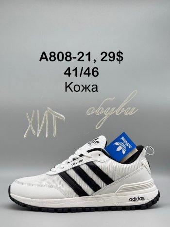 Кросівки SportShoes A808-21