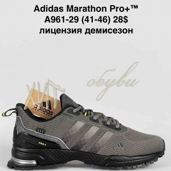 Кроссовки Baas A961-28