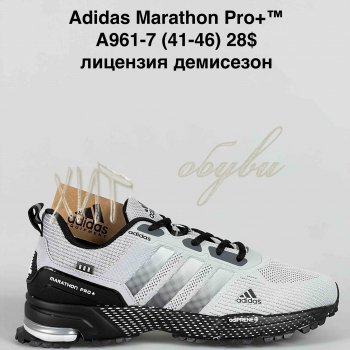Кроссовки Baas A961-7