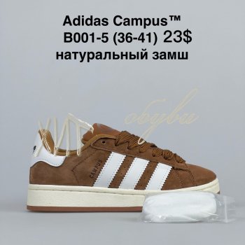Кросівки Alaska B001-5