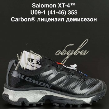 Кроссовки Alaska U09-1