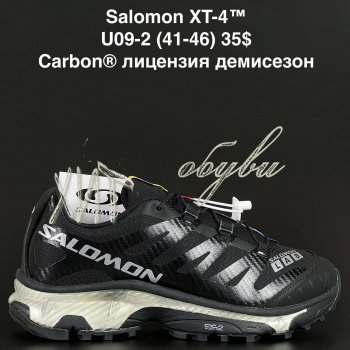 Кроссовки Alaska U09-2