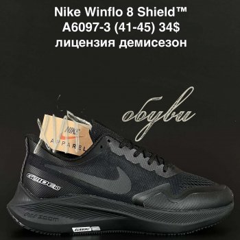 Кросівки  Nike A6097-3