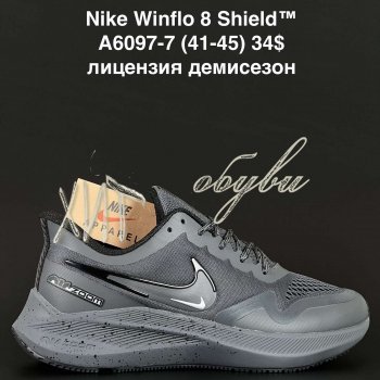 Кросівки  Nike A6097-7