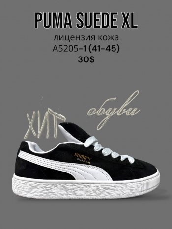Кроссовки SportLine A5205-1