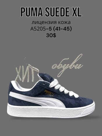 Кроссовки SportLine A5205-5