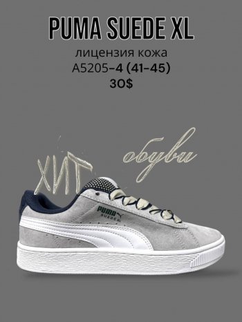 Кроссовки SportLine A5205-4