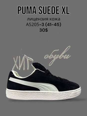 Кроссовки SportLine A5205-3