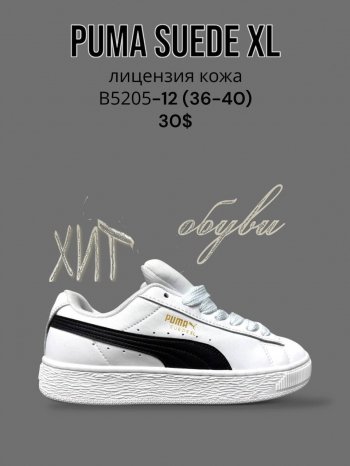 Кросівки SportLine B5205-12