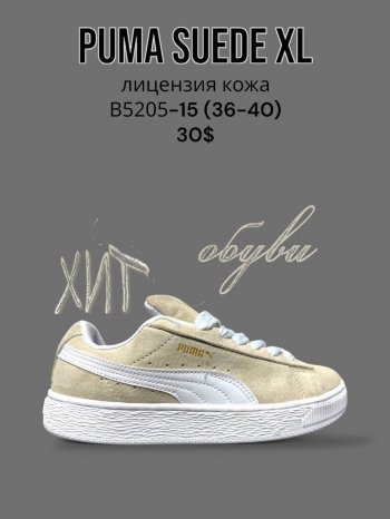 Кросівки SportLine B5205-15