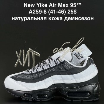 Кросівки NEW YIKE A259-8