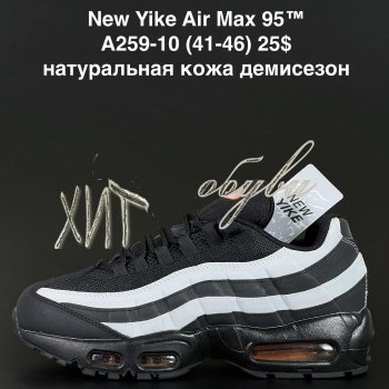 Кросівки NEW YIKE A259-10
