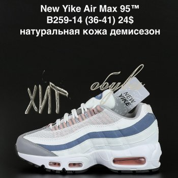 Кросівки NEW YIKE B259-14