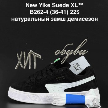 Кросівки NEW YIKE B262-4