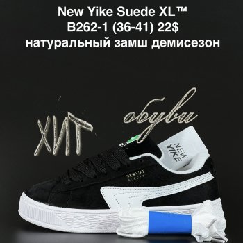 Кросівки NEW YIKE B262-1
