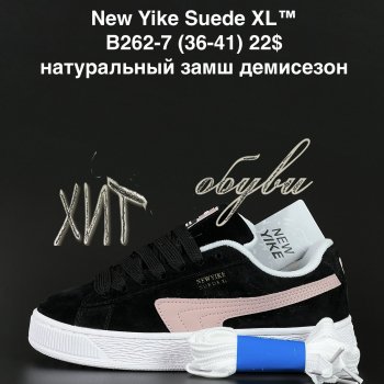Кросівки NEW YIKE B262-7