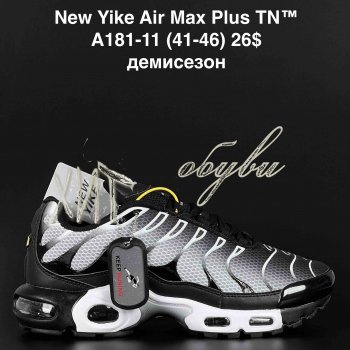 Кросівки NEW YIKE A181-11