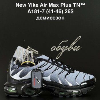 Кросівки NEW YIKE A181-7