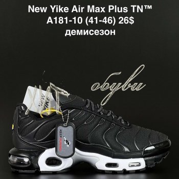 Кросівки NEW YIKE A181-10