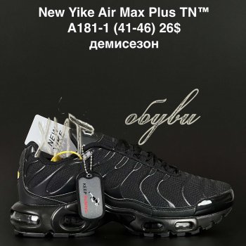 Кросівки NEW YIKE A181-1
