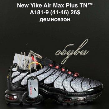 Кросівки NEW YIKE A181-9