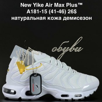 Кросівки NEW YIKE A181-15