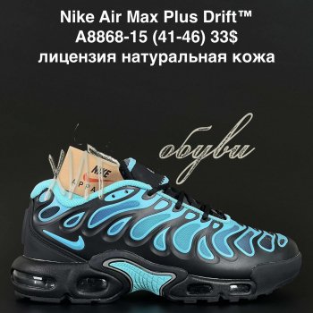 Кросівки  Nike A8868-15