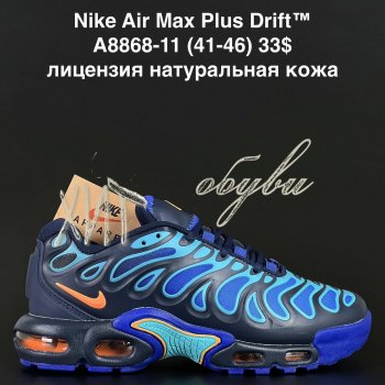 Кросівки  Nike A8868-11