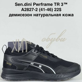 Кросівки Bah-Shoes A2827-2
