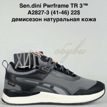 Кросівки Bah-Shoes A2827-3