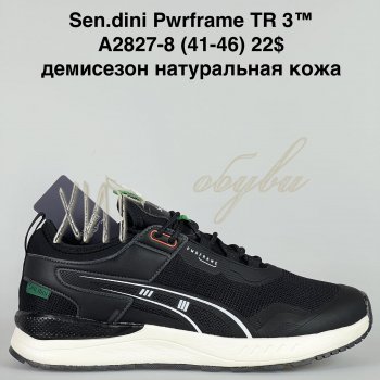 Кросівки Bah-Shoes A2827-8