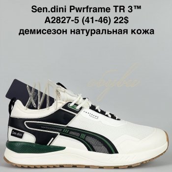 Кросівки Bah-Shoes A2827-5