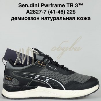 Кросівки Bah-Shoes A2827-7