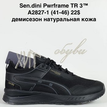 Кросівки Bah-Shoes A2827-1