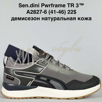 Кросівки Bah-Shoes A2827-6