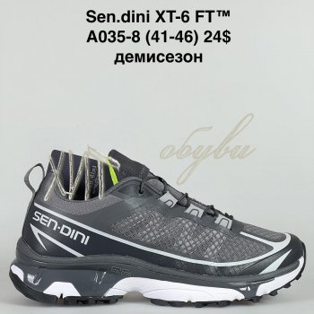 Кросівки Bah-Shoes A035-8
