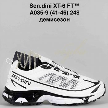 Кросівки Bah-Shoes A035-9
