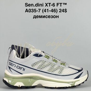 Кросівки Bah-Shoes A035-7