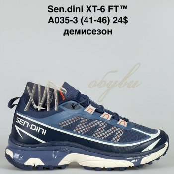 Кросівки Bah-Shoes A035-3