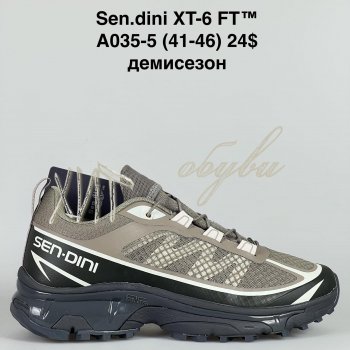 Кросівки Bah-Shoes A035-5