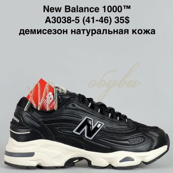 Кросівки Bah-Shoes A3038-5