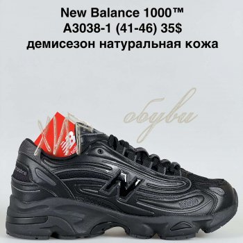 Кросівки Bah-Shoes A3038-1