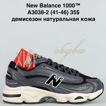 Кросівки Bah-Shoes A3038-2