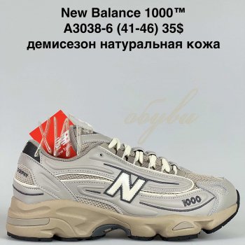 Кросівки Bah-Shoes A3038-6