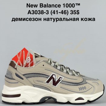 Кросівки Bah-Shoes A3038-3