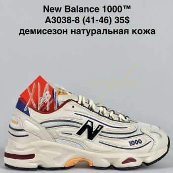 Кросівки Bah-Shoes A3038-8