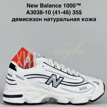 Кросівки Bah-Shoes A3038-10