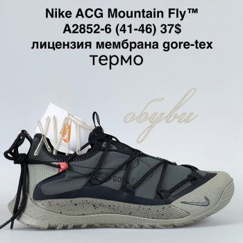 Кросівки Bah-Shoes A2852-6