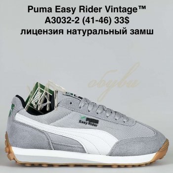 Кросівки Bah-Shoes A3032-2